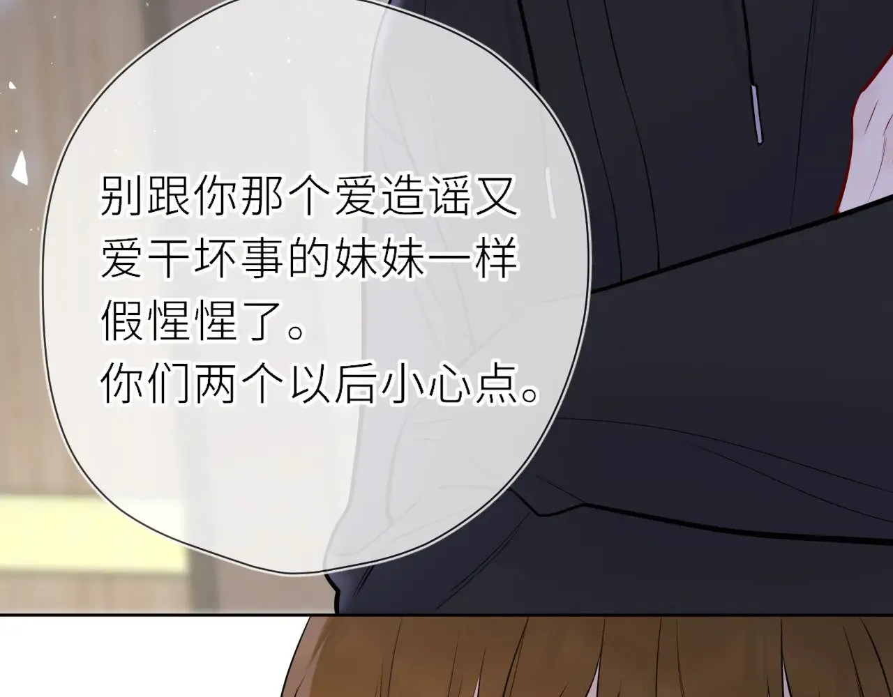 第19话 决裂与抉择64