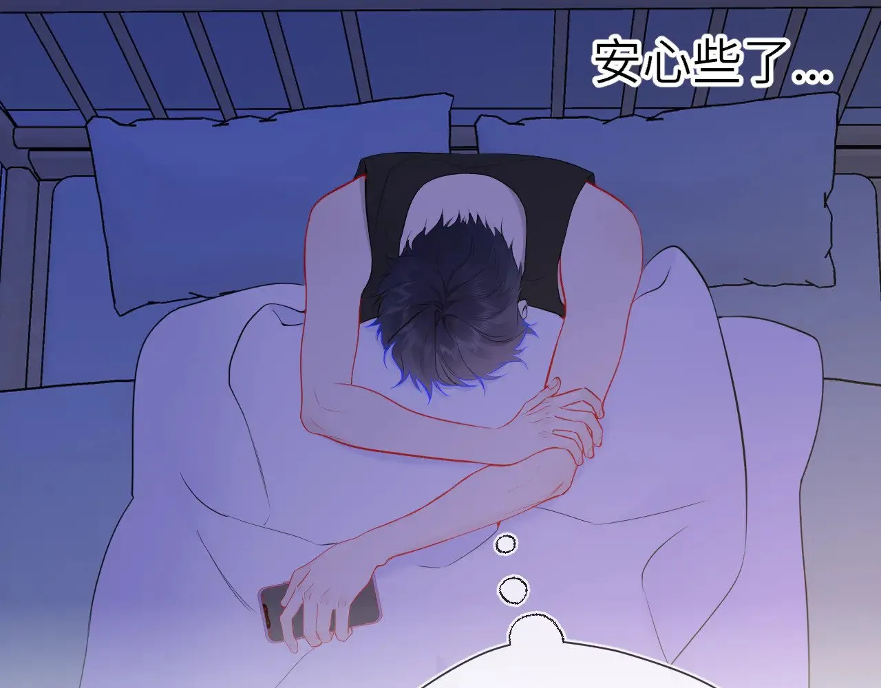 第18话 意外41