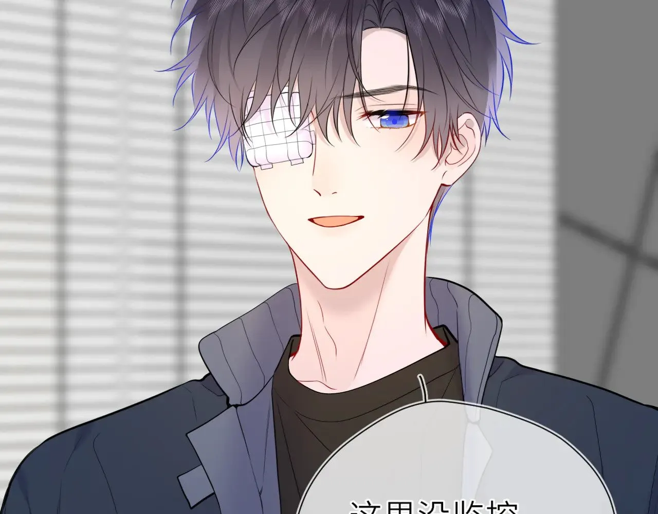 第21话 娇柔的未婚妻77
