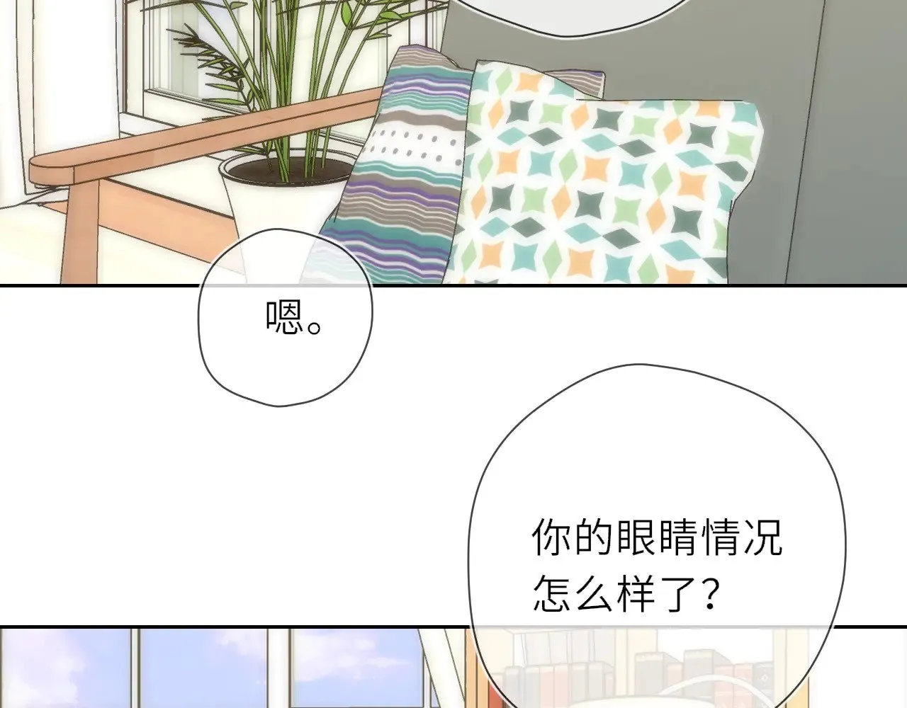 第20话 亲密戏2