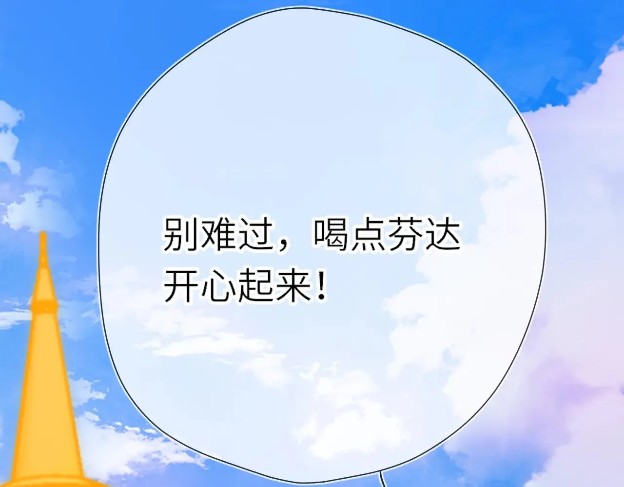 番外  「芬」玩乐园夏日游48