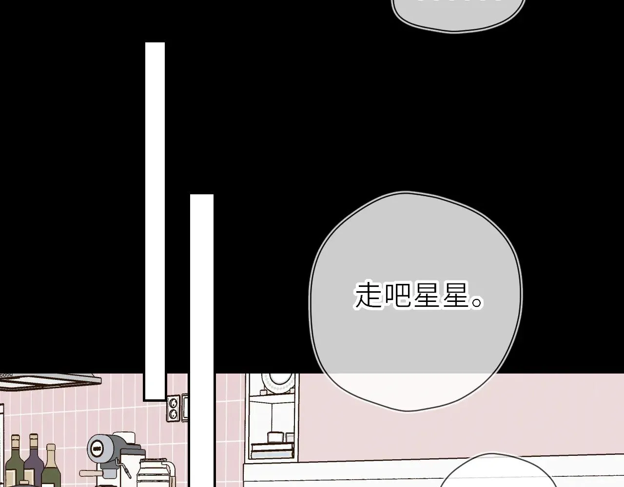 第20话 亲密戏65