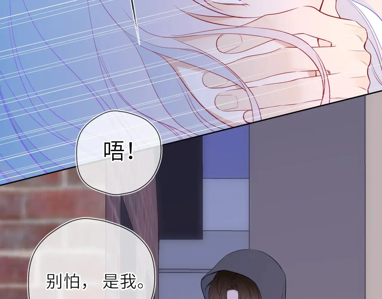 第24话 醋疯了72