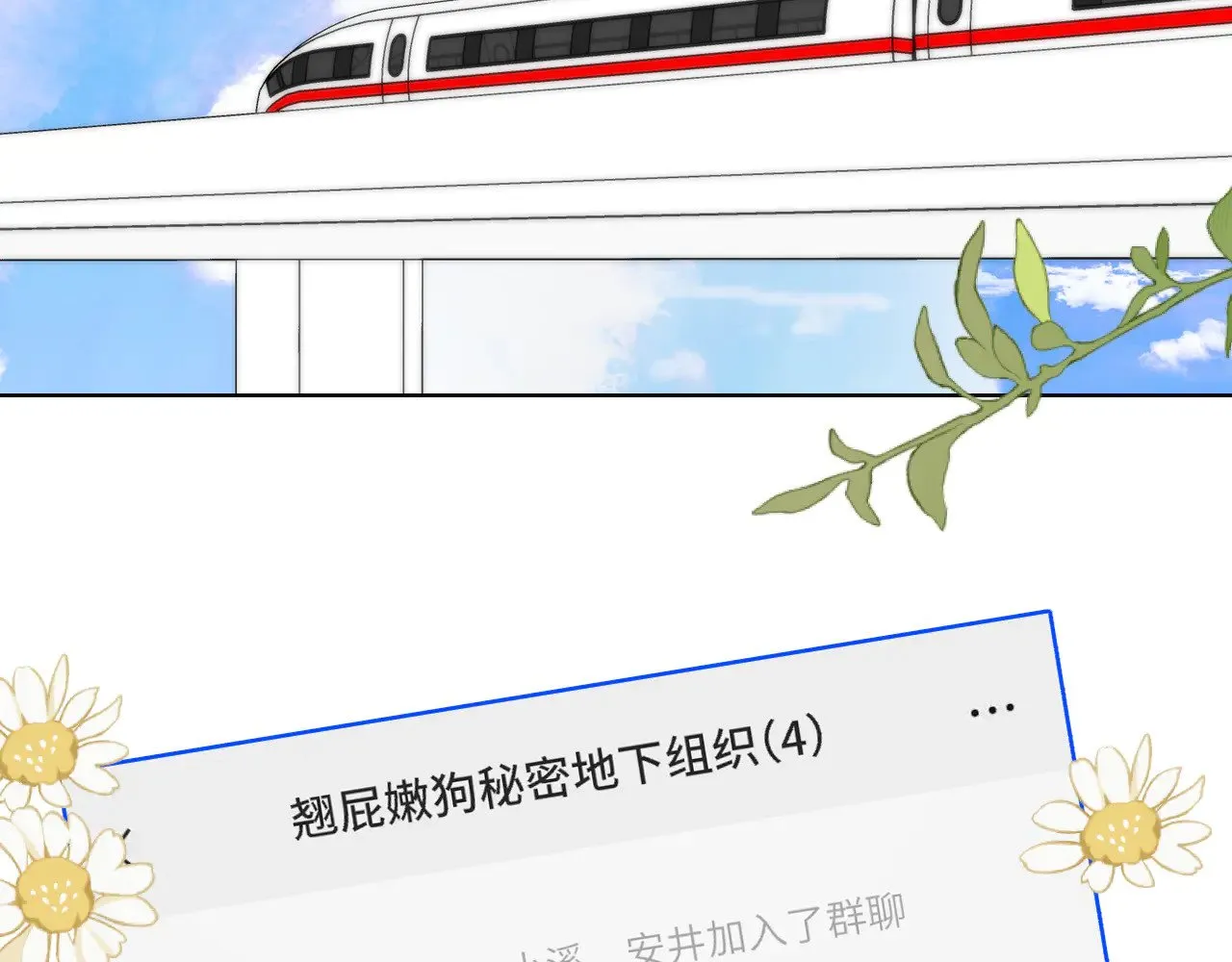 第15话 翘屁嫩狗62