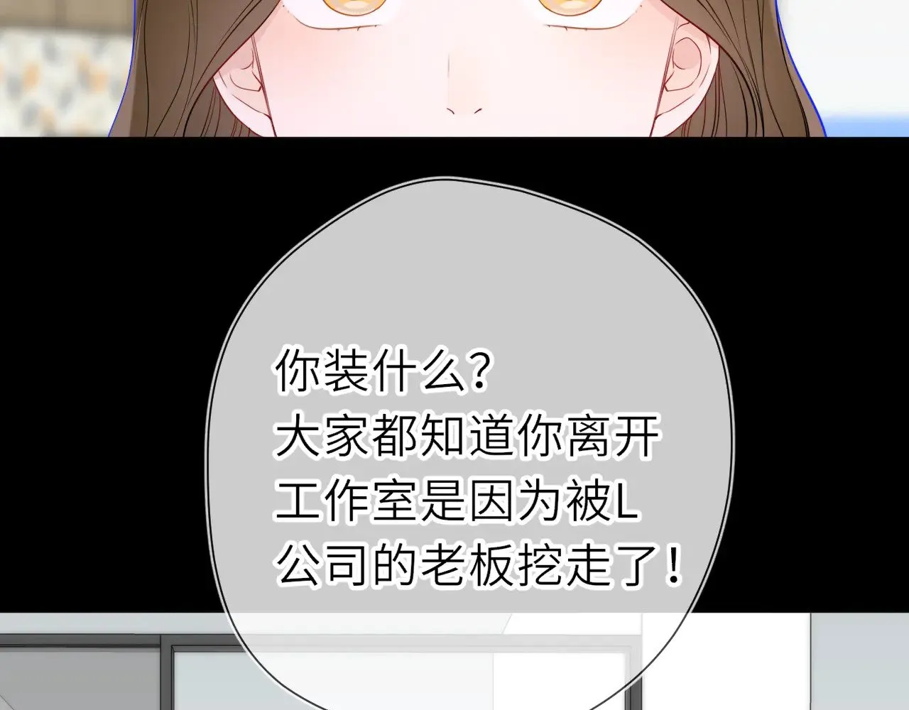 第18话 意外66