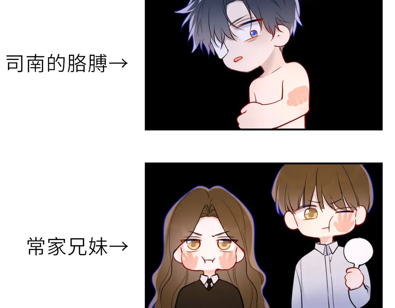 第22话 心疼89