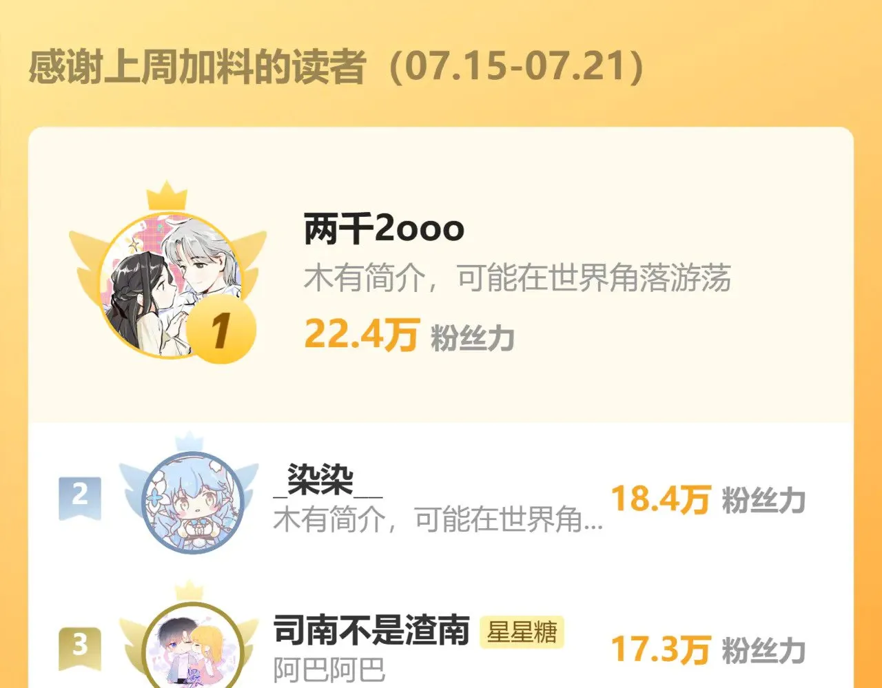 第21话 娇柔的未婚妻96