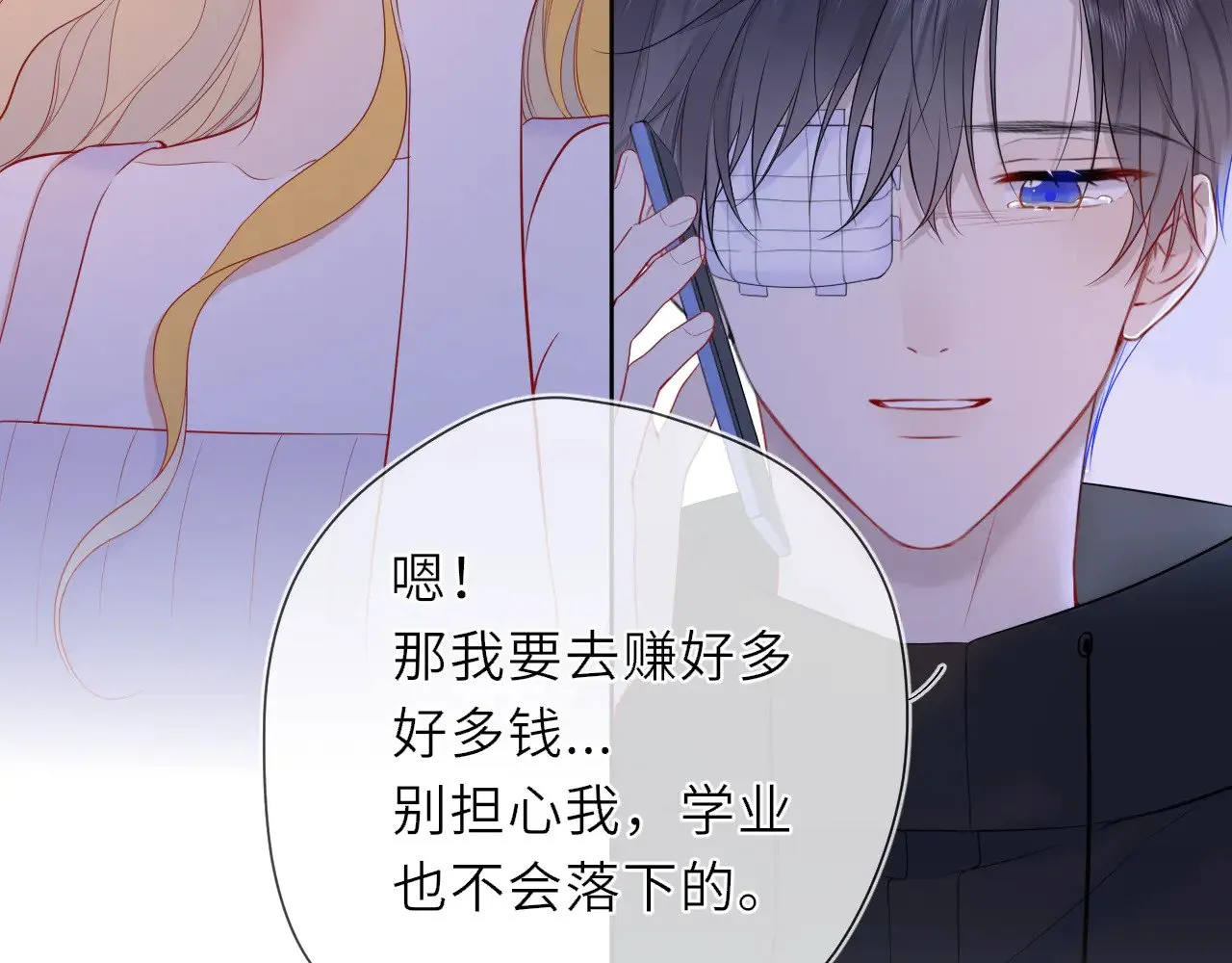 第19话 决裂与抉择84