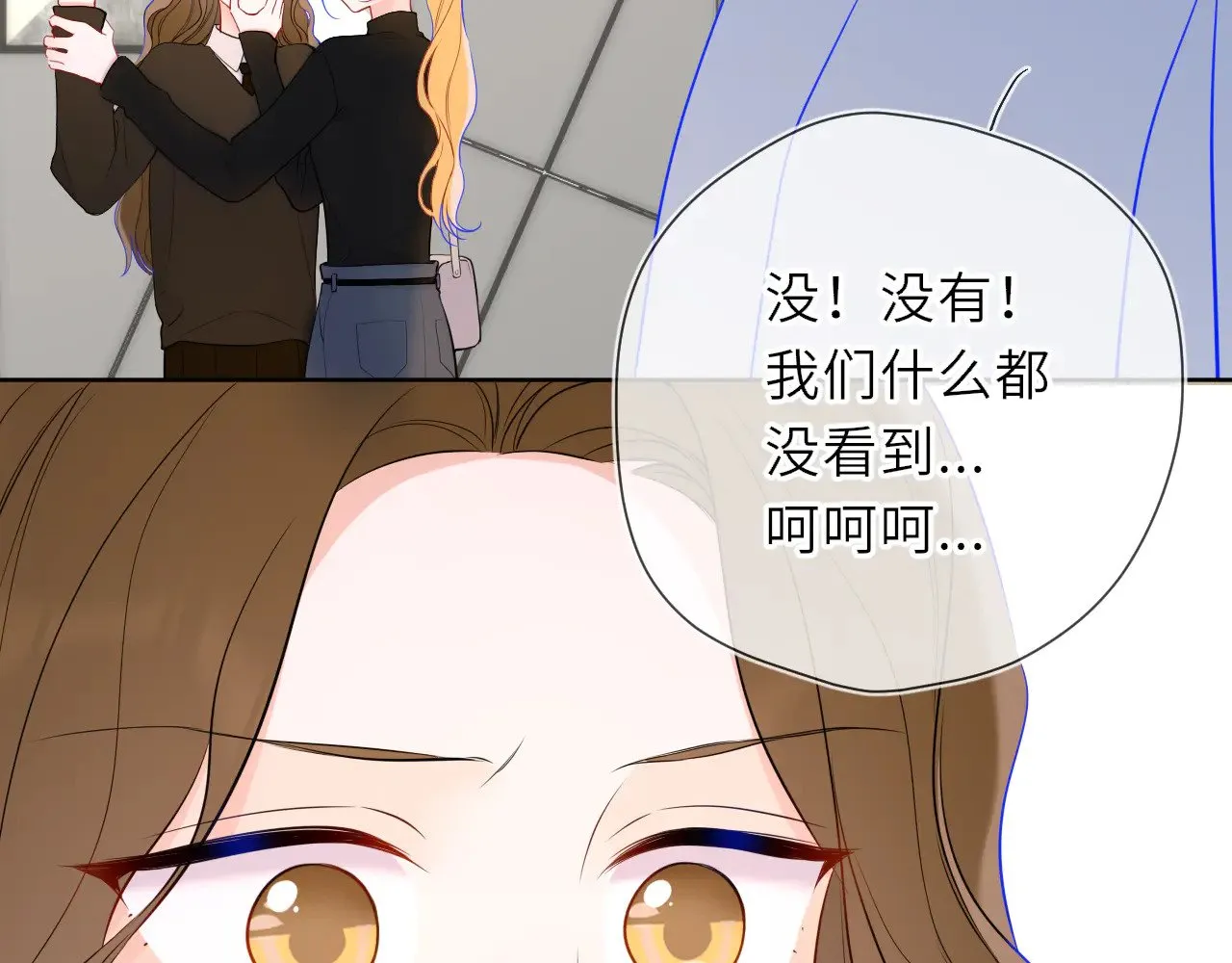 第21话 娇柔的未婚妻53