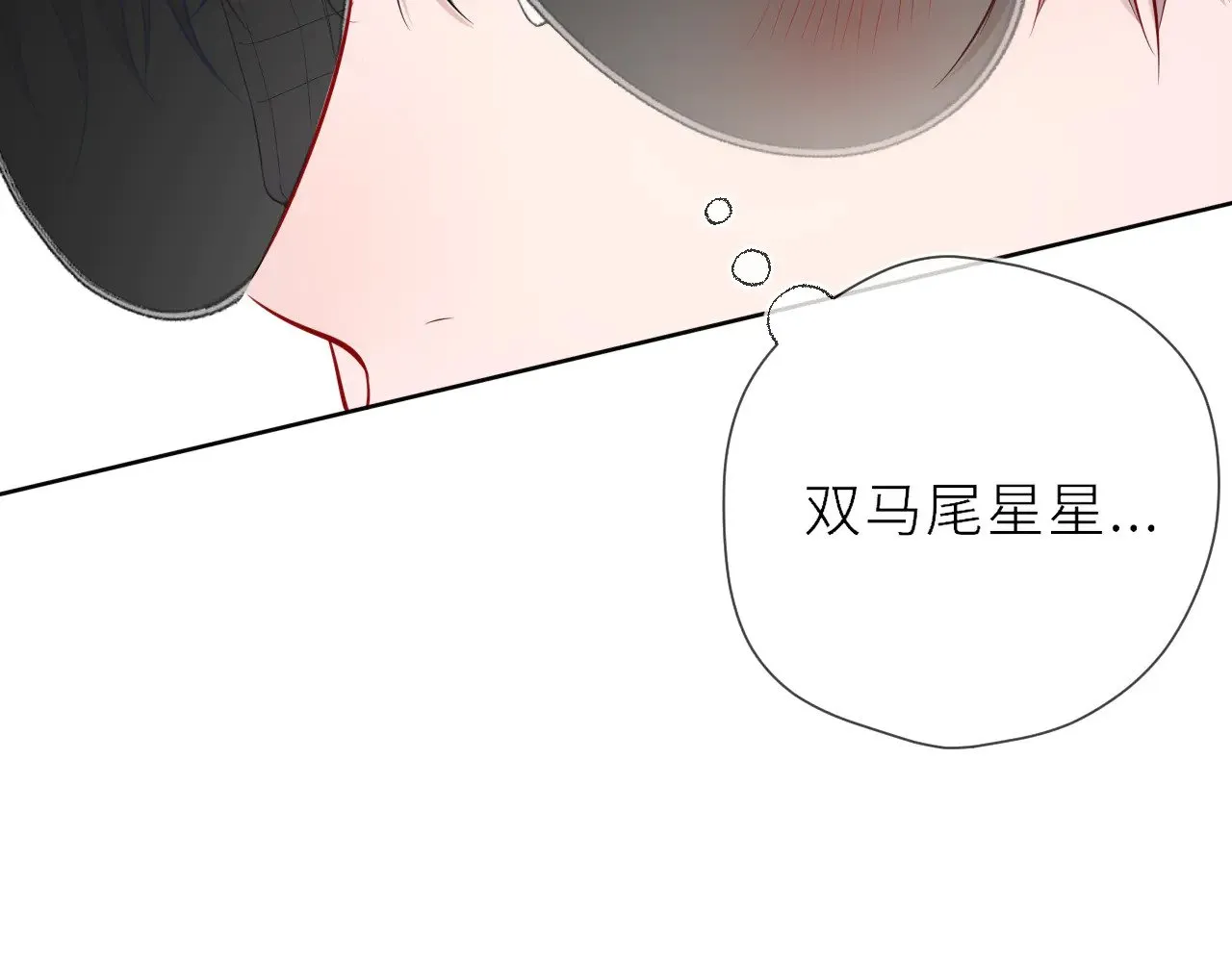 第20话 亲密戏54