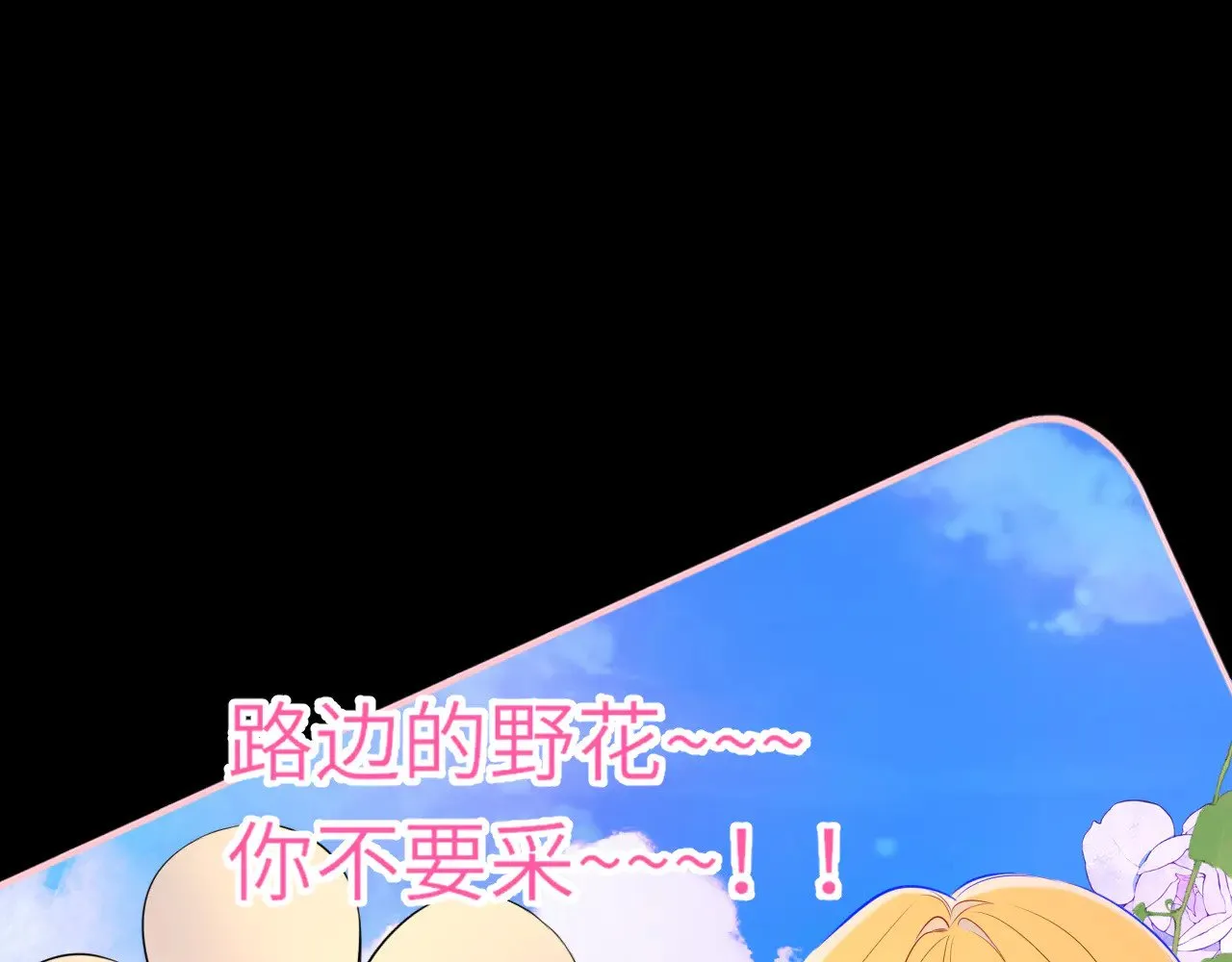 第18话 意外33