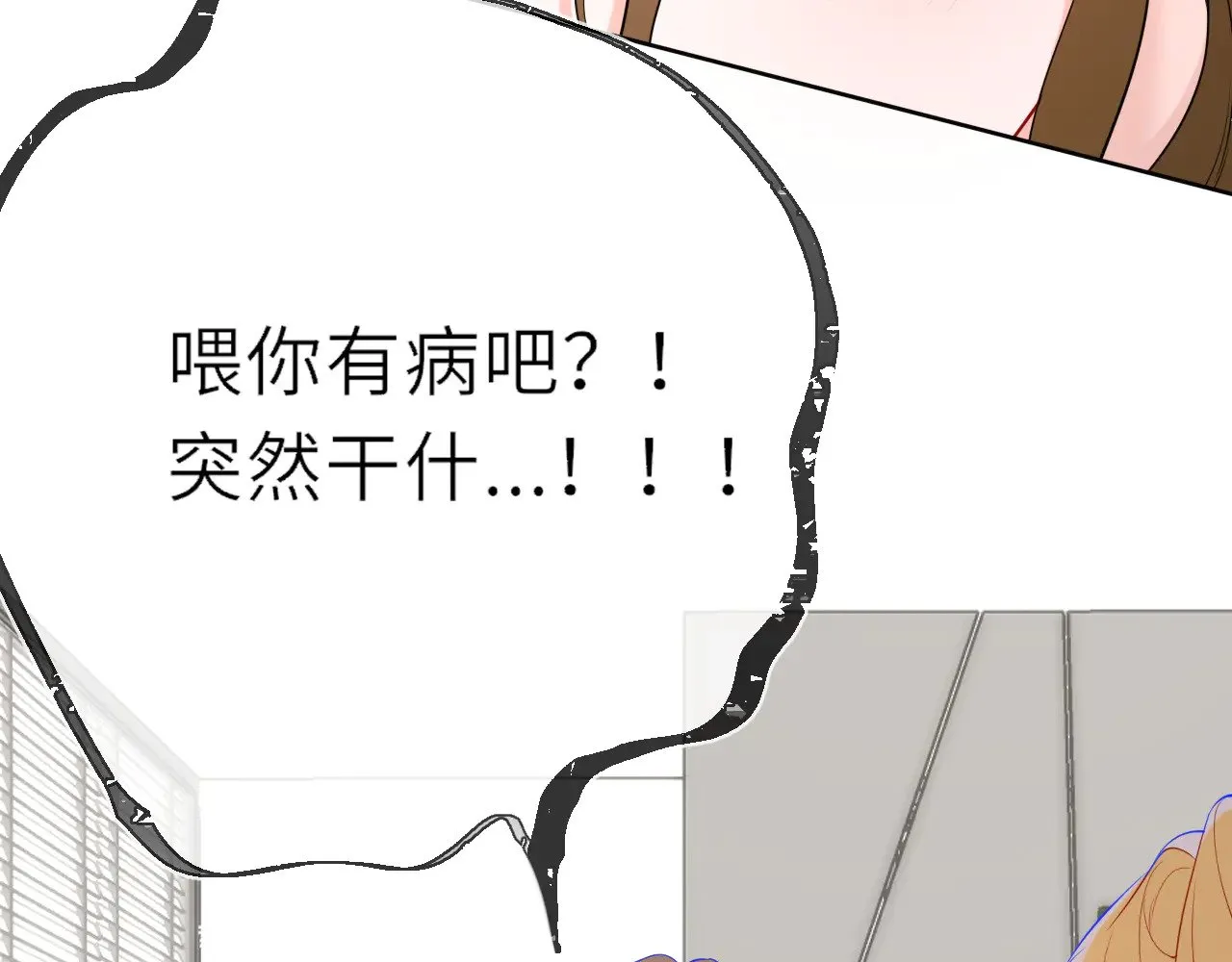 第21话 娇柔的未婚妻36