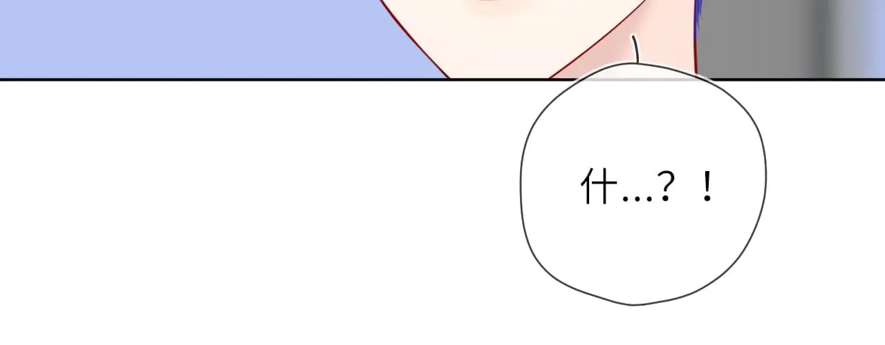 第21话 娇柔的未婚妻79