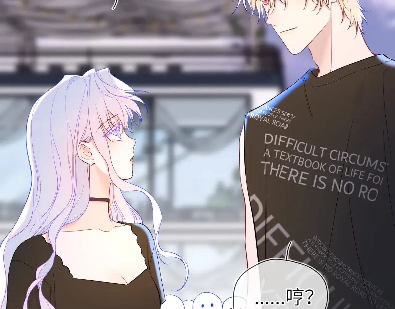 第16话 前男友？！64