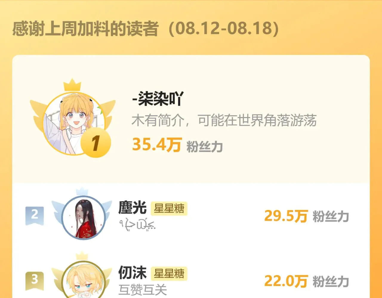 第24话 醋疯了97
