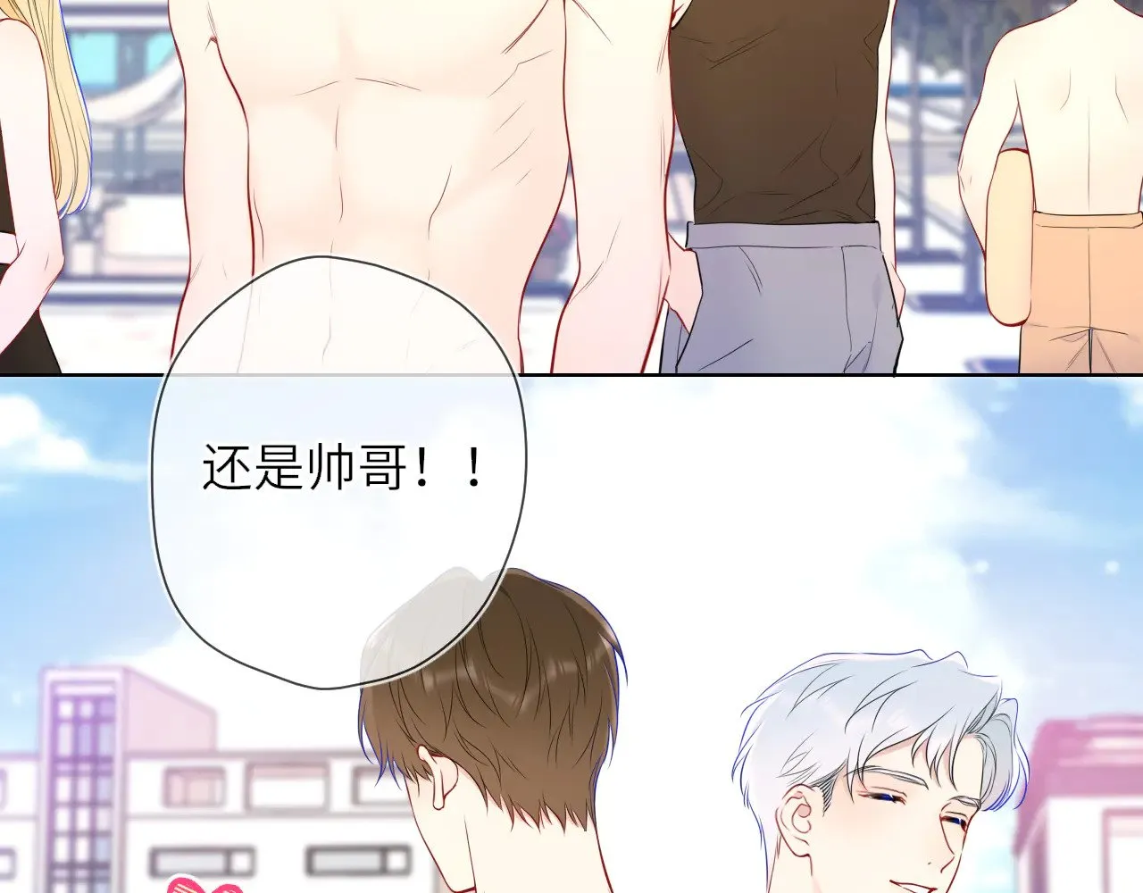 第15话 翘屁嫩狗78