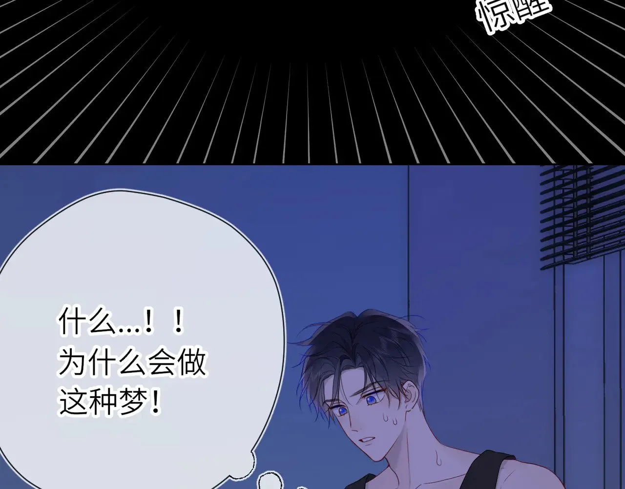 第18话 意外36