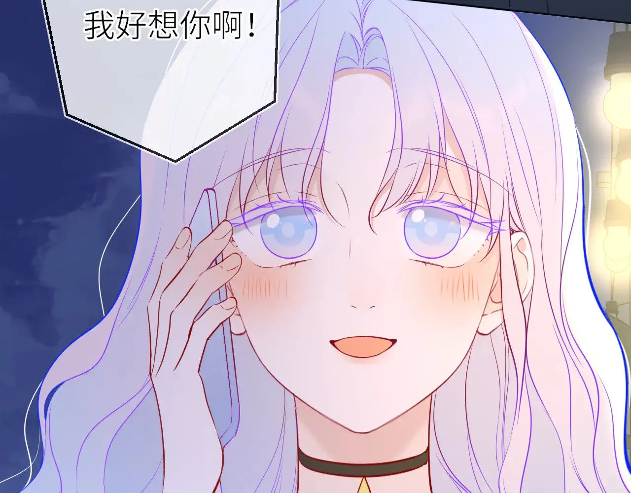 第17话 初恋84