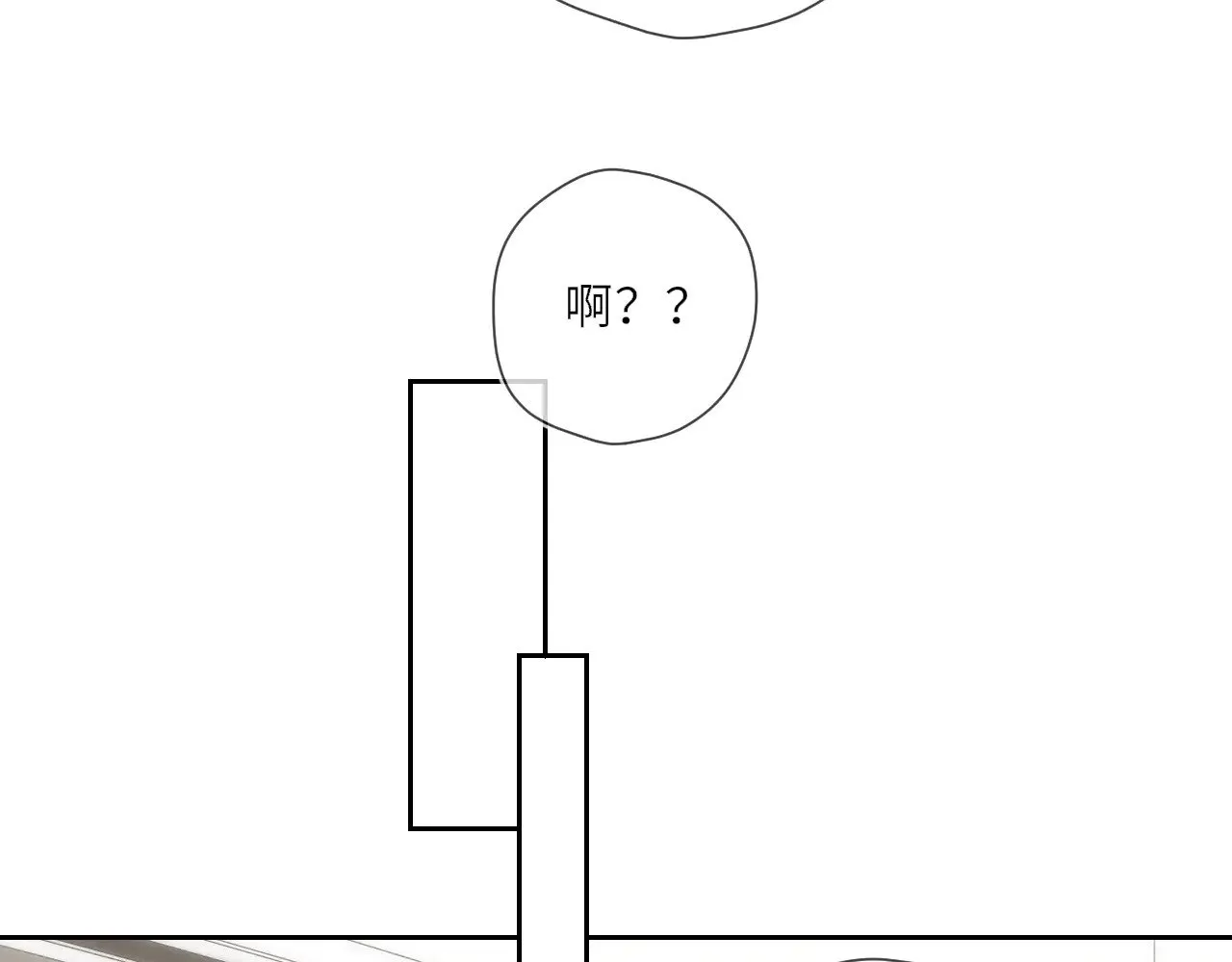 第24话 醋疯了20
