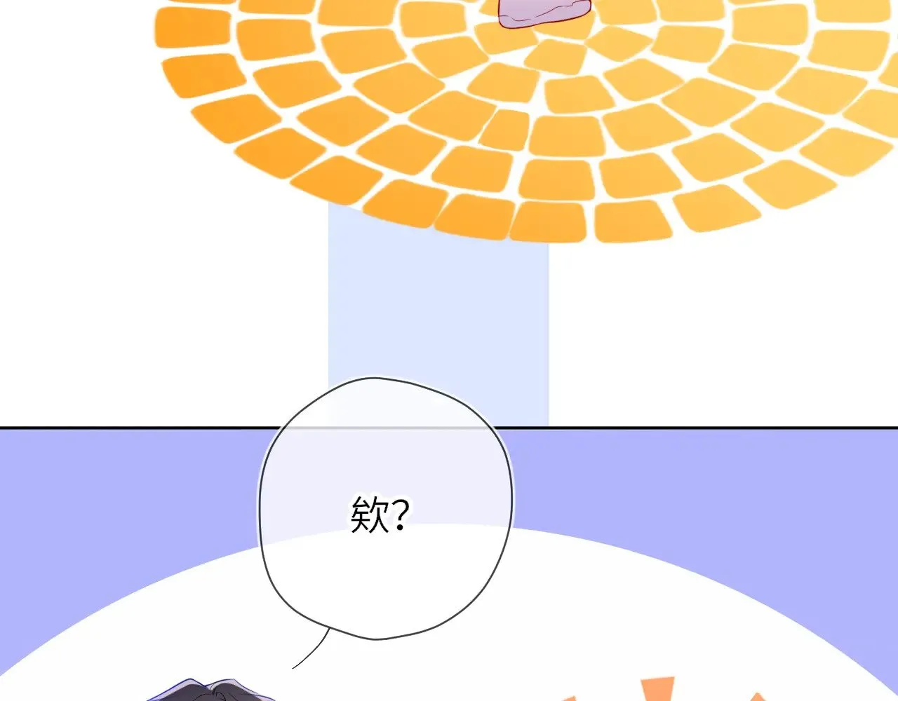 番外  「芬」玩乐园夏日游8