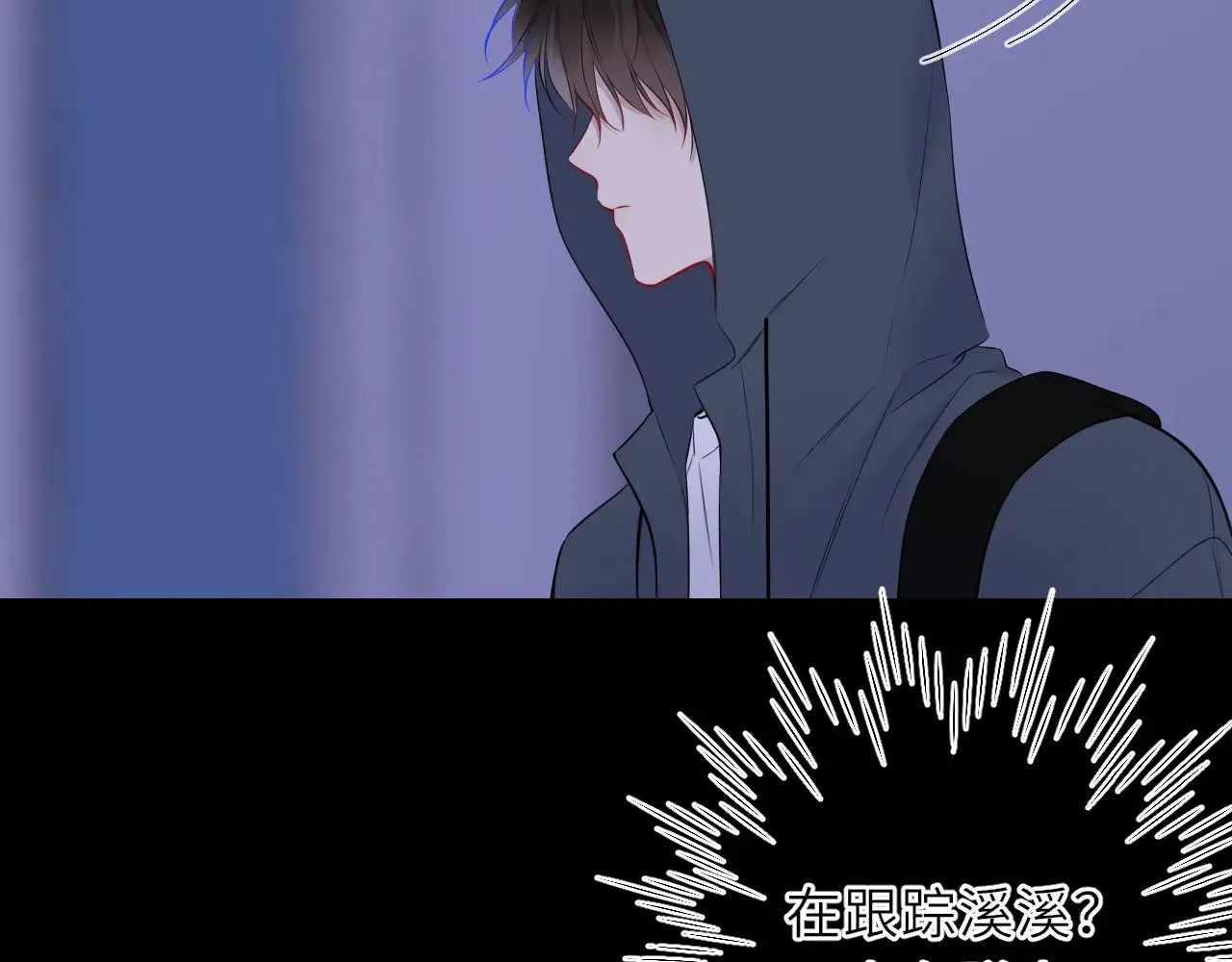 第23话 老男人也有嫉妒心20