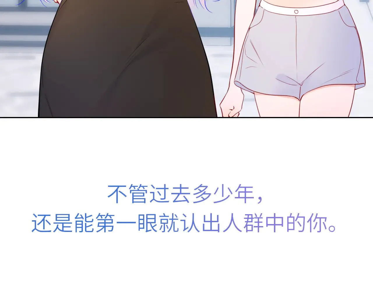 第16话 前男友？！44