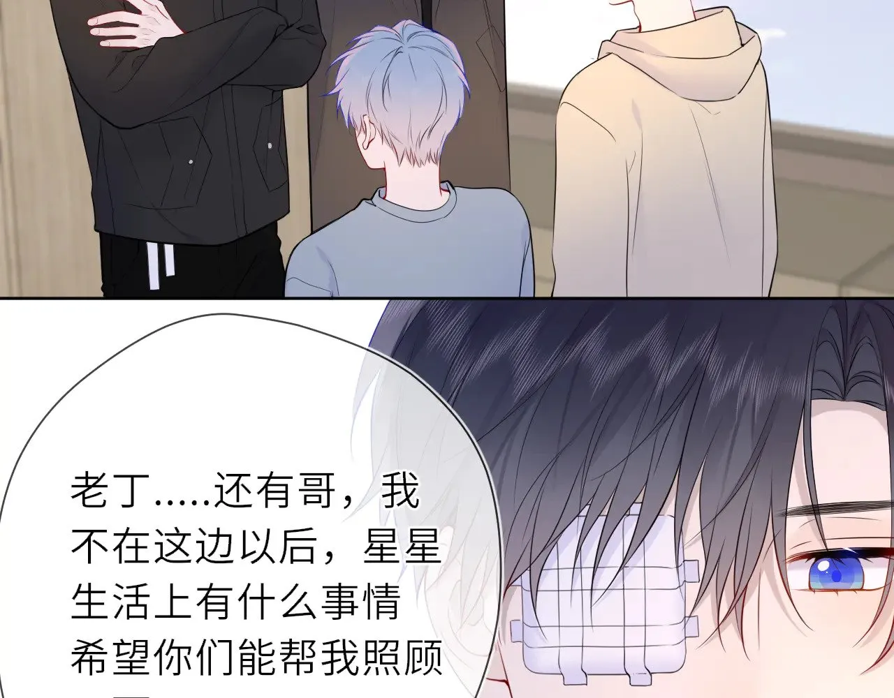 第19话 决裂与抉择74