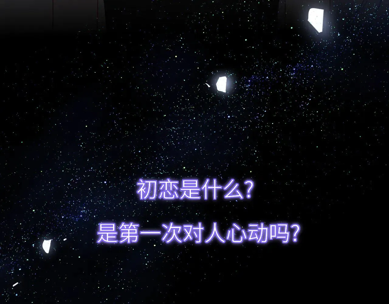 第17话 初恋37