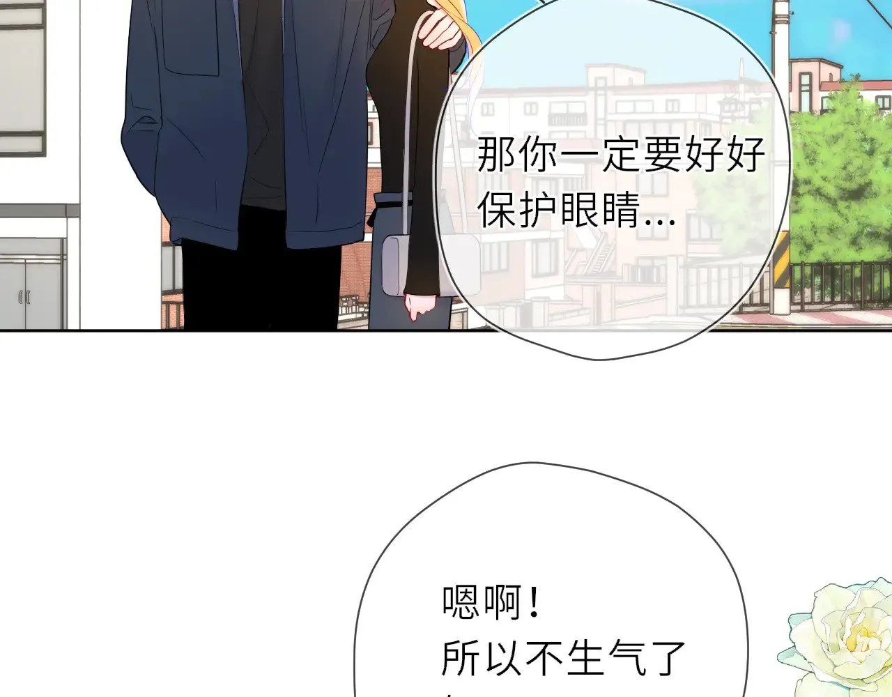 第22话 心疼56