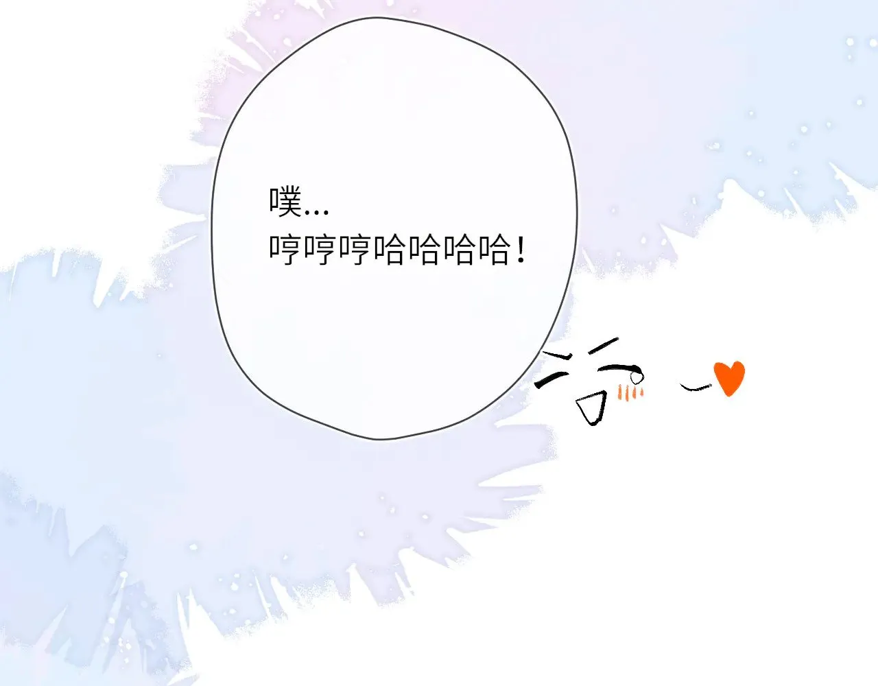 第15话 翘屁嫩狗20