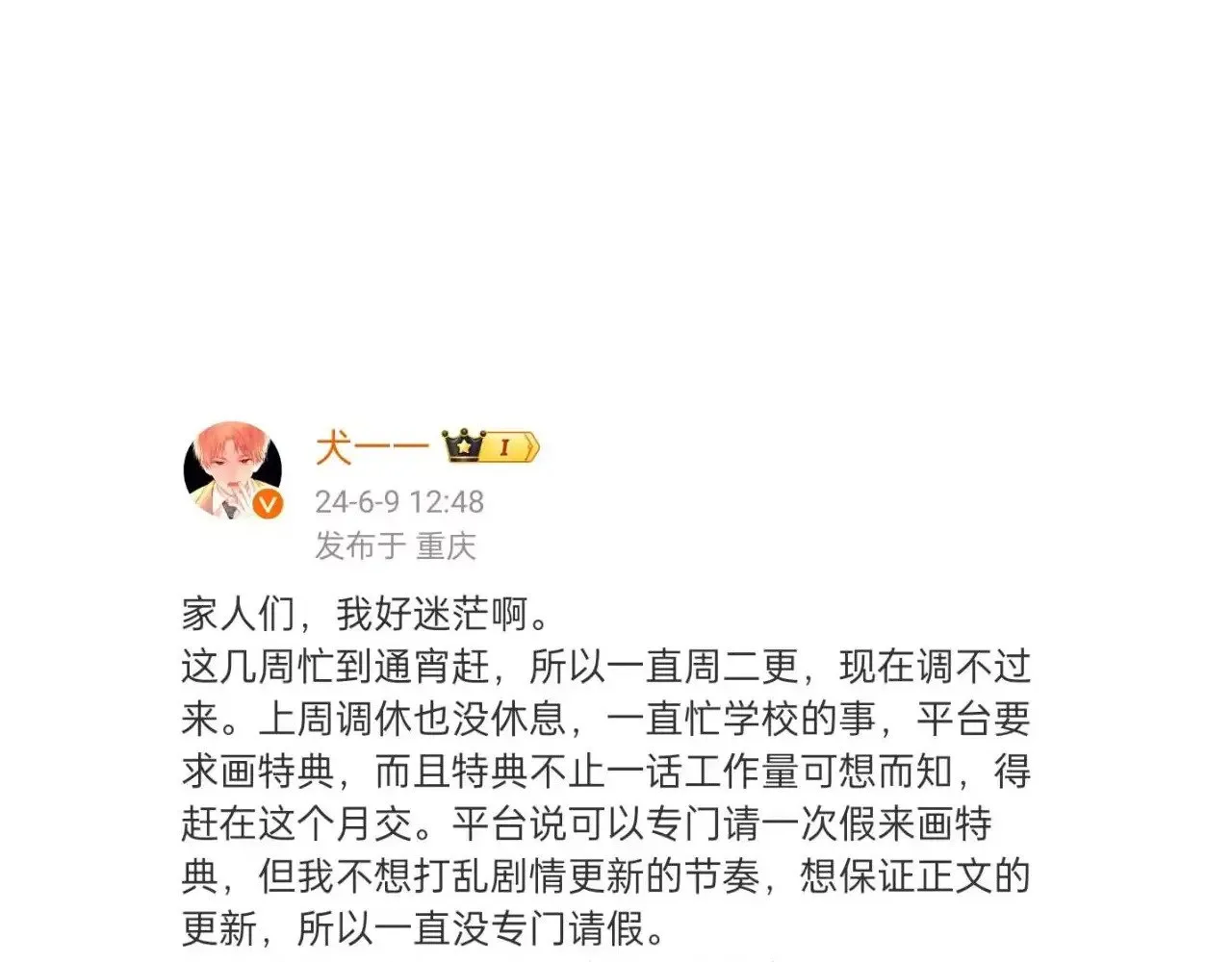 通知0