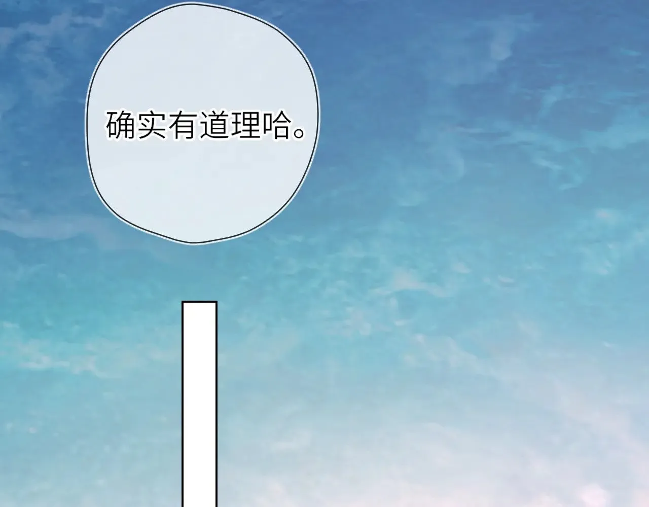 第15话 翘屁嫩狗74