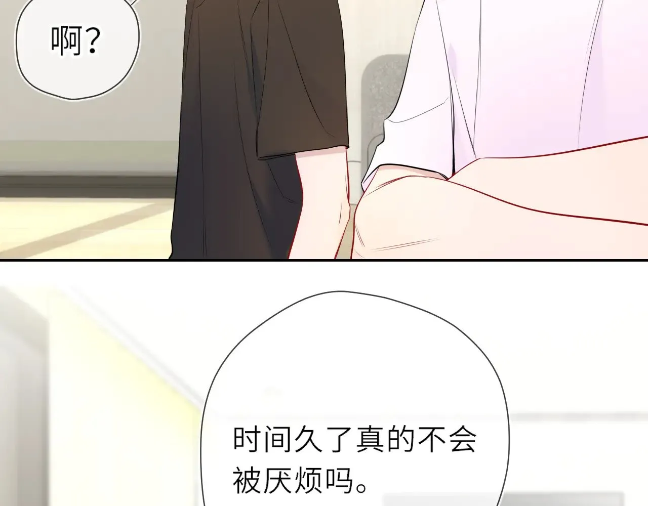 第24话 醋疯了39