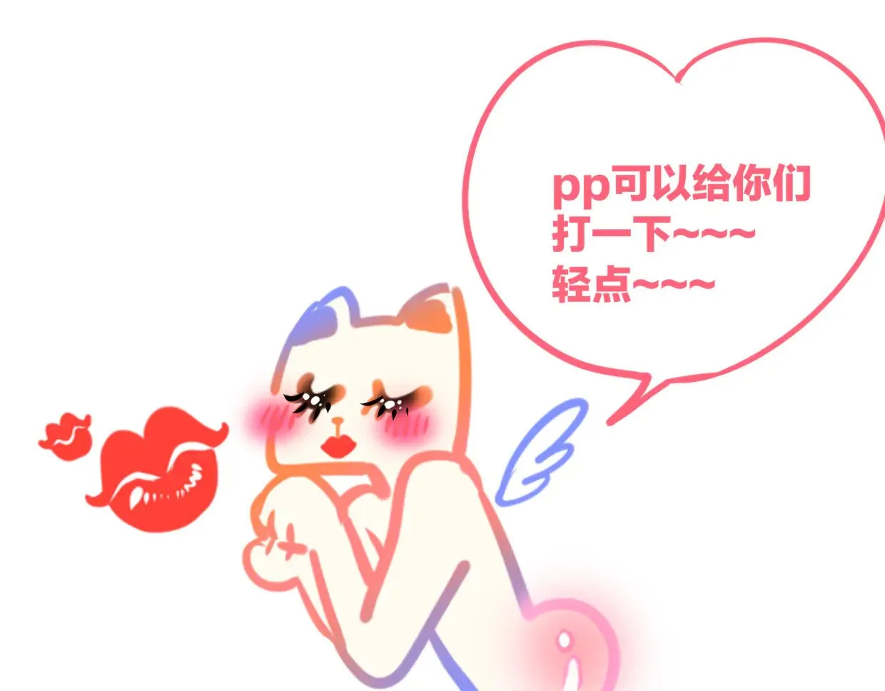 调休 通知1