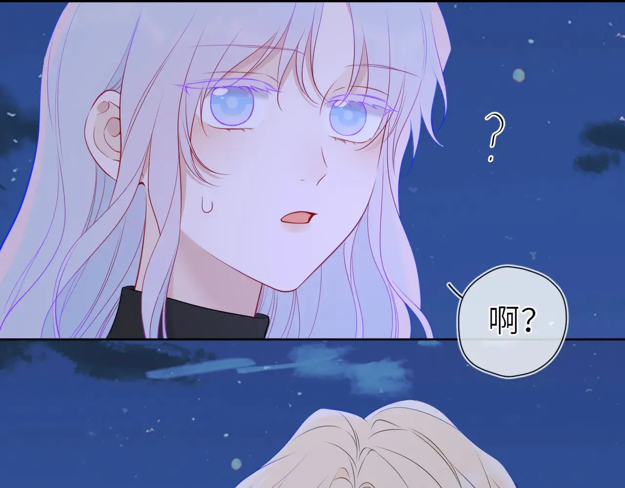 第23话 老男人也有嫉妒心60