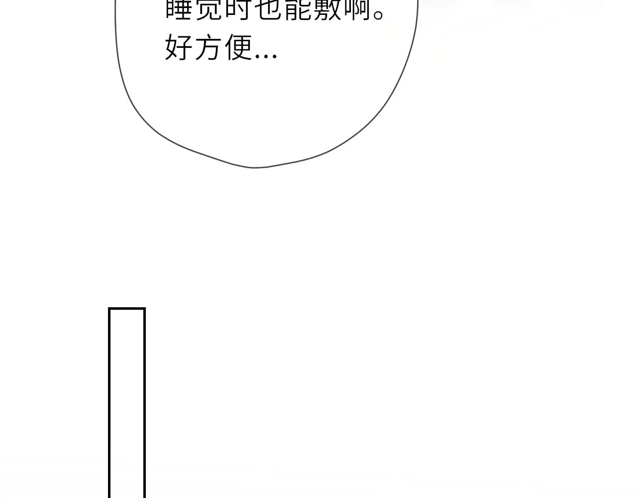 第20话 亲密戏22