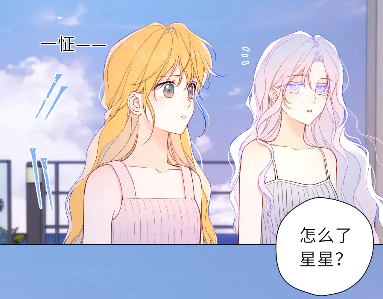 第18话 意外98
