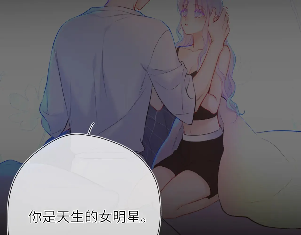 第23话 老男人也有嫉妒心65