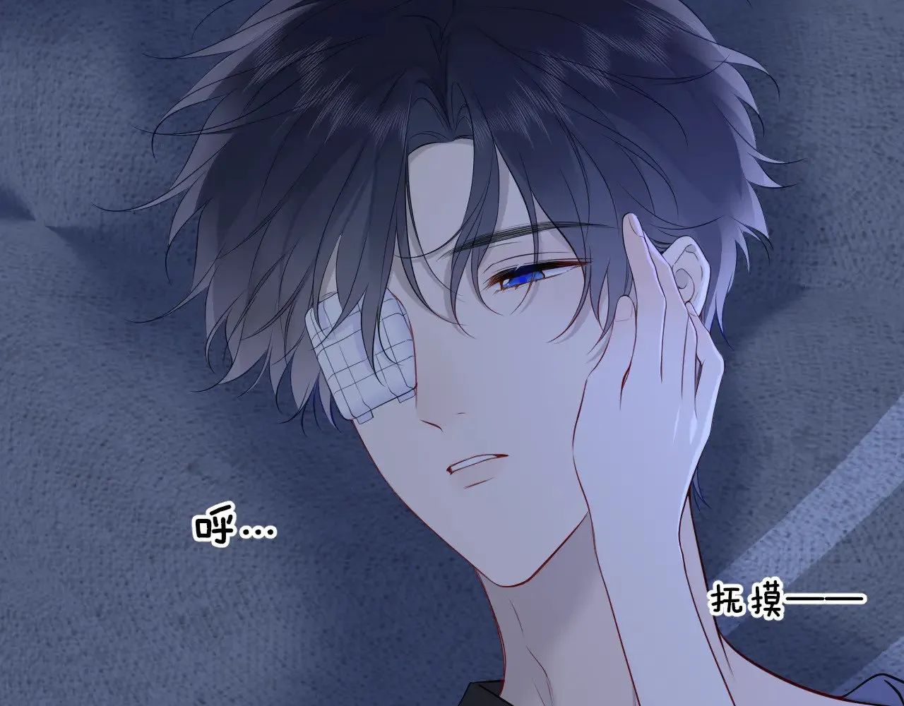 第21话 娇柔的未婚妻6
