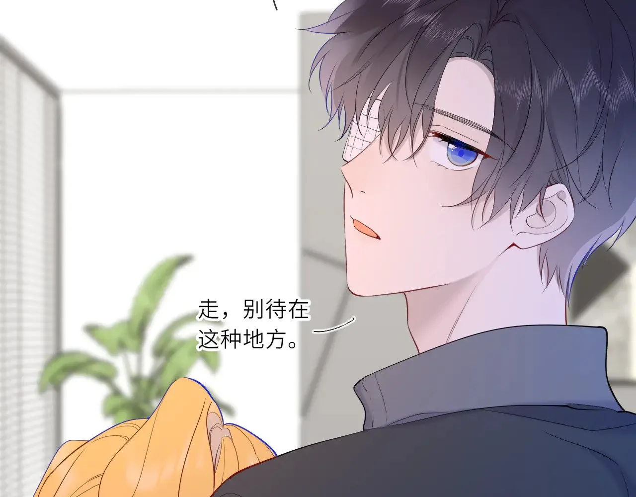 第21话 娇柔的未婚妻83