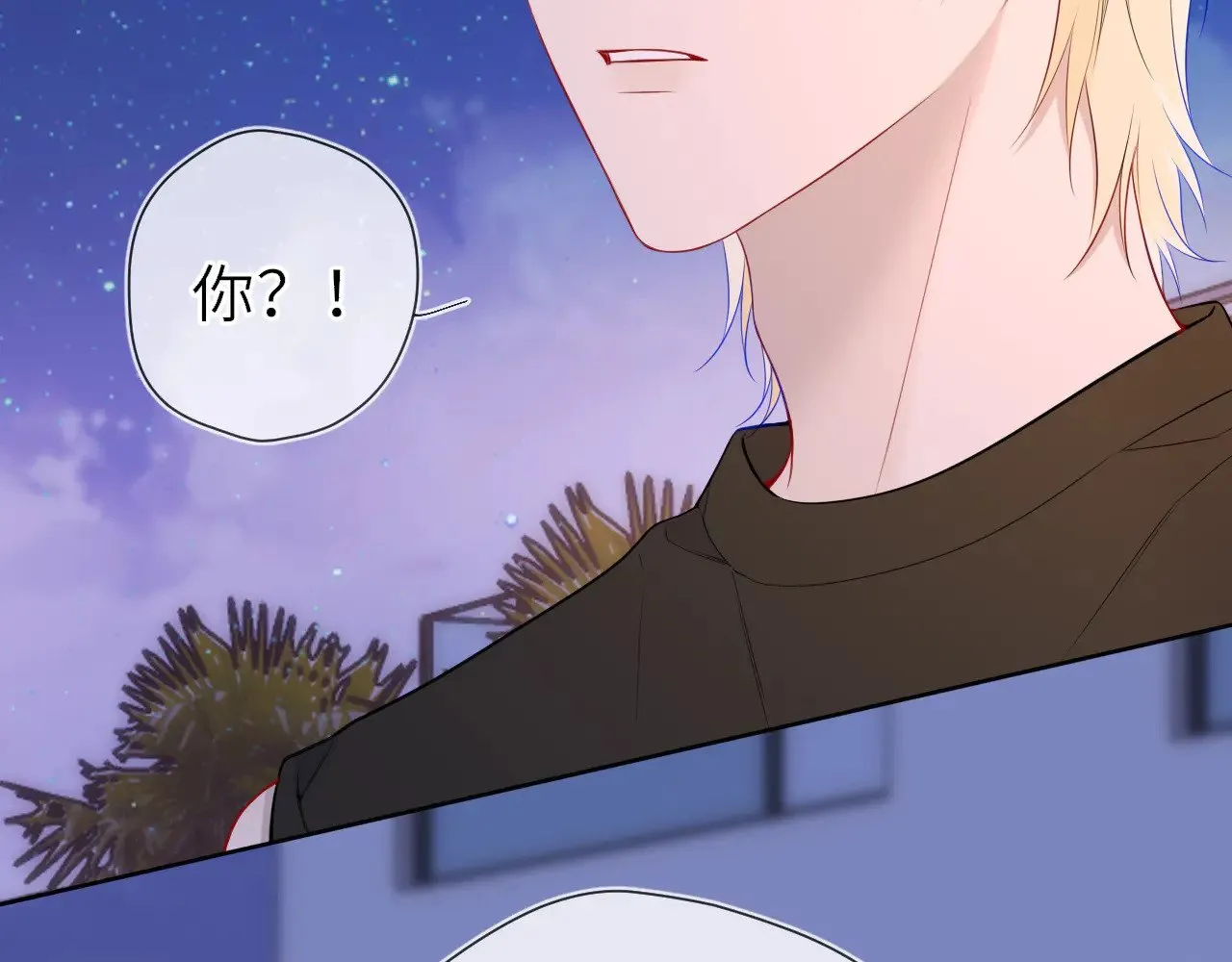 第23话 老男人也有嫉妒心46