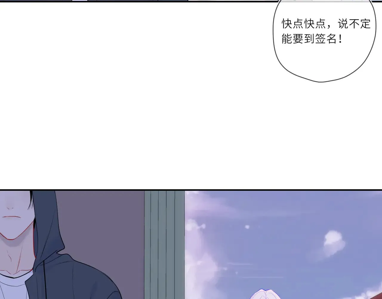 第24话 醋疯了70