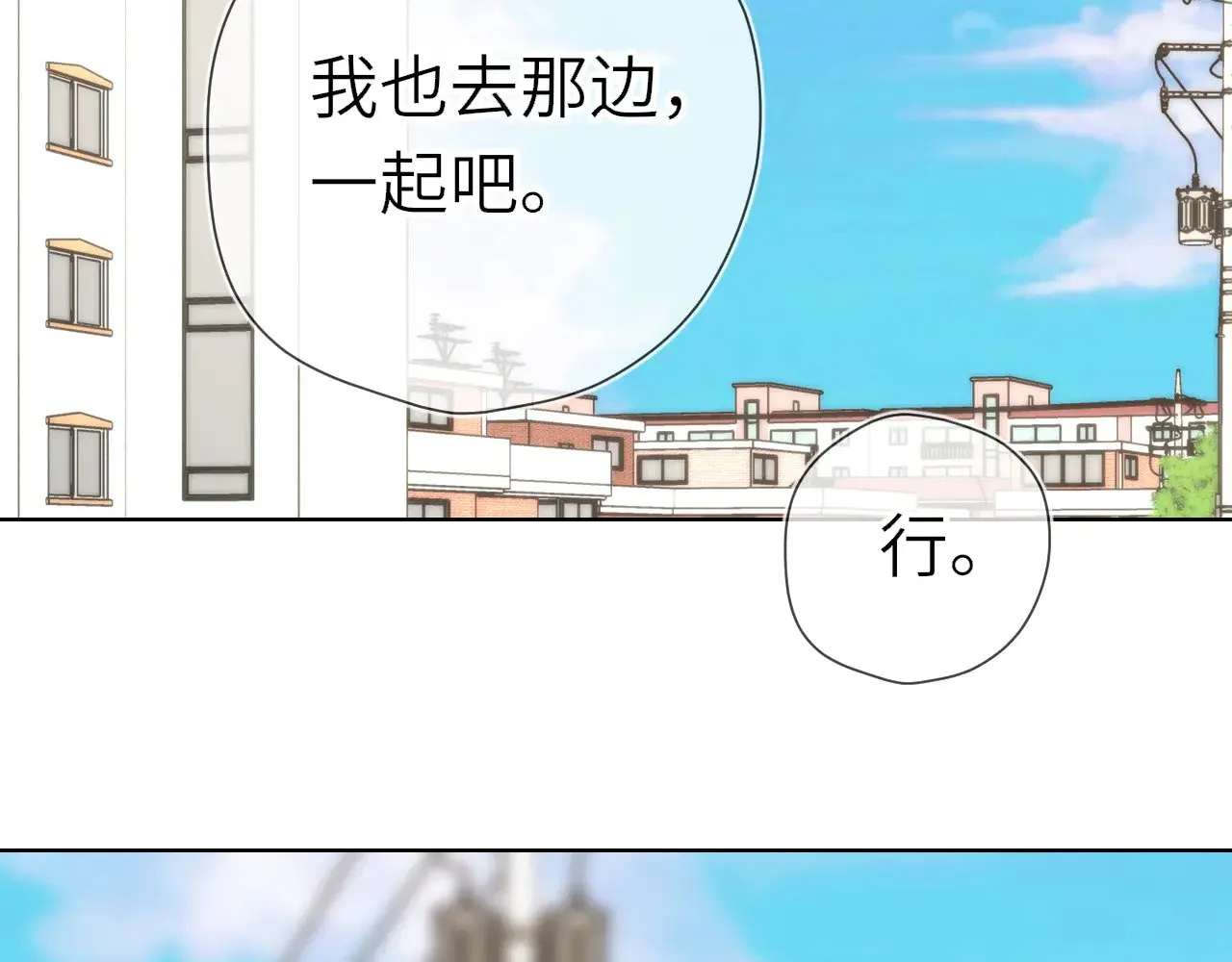 第18话 意外46