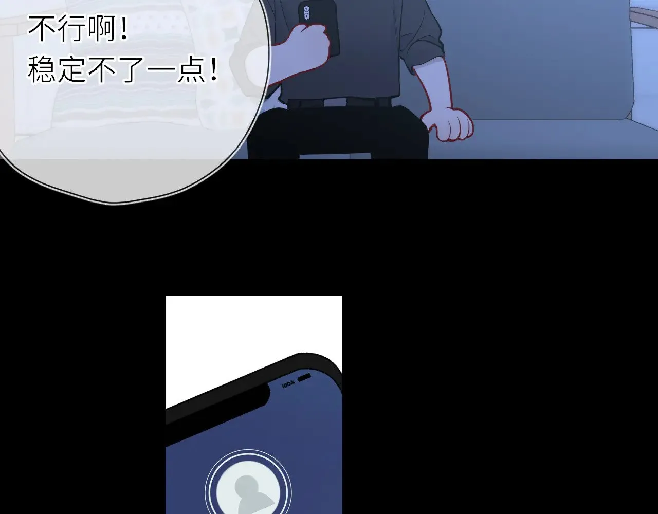 第17话 初恋80