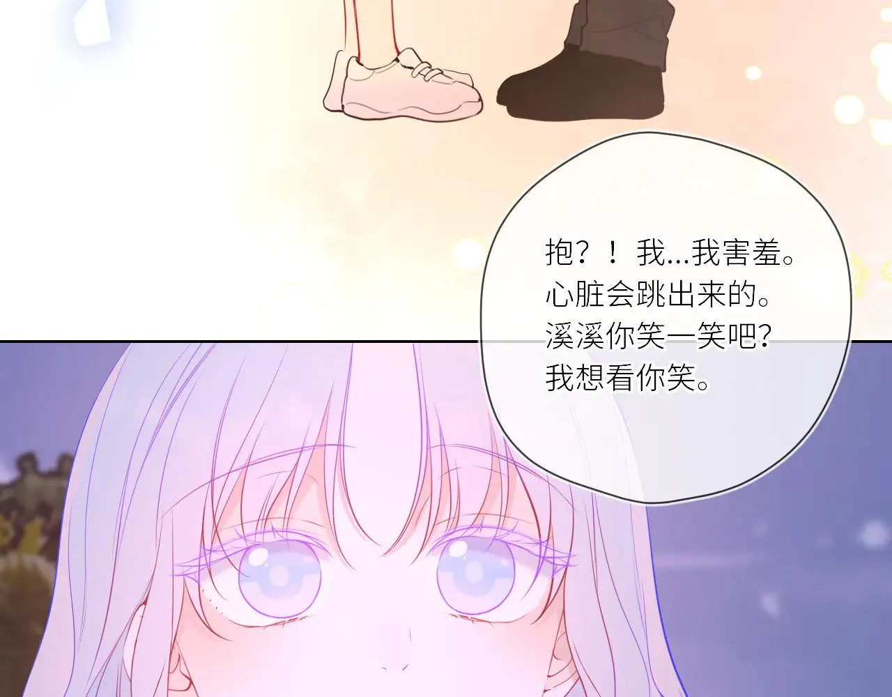 第17话 初恋44
