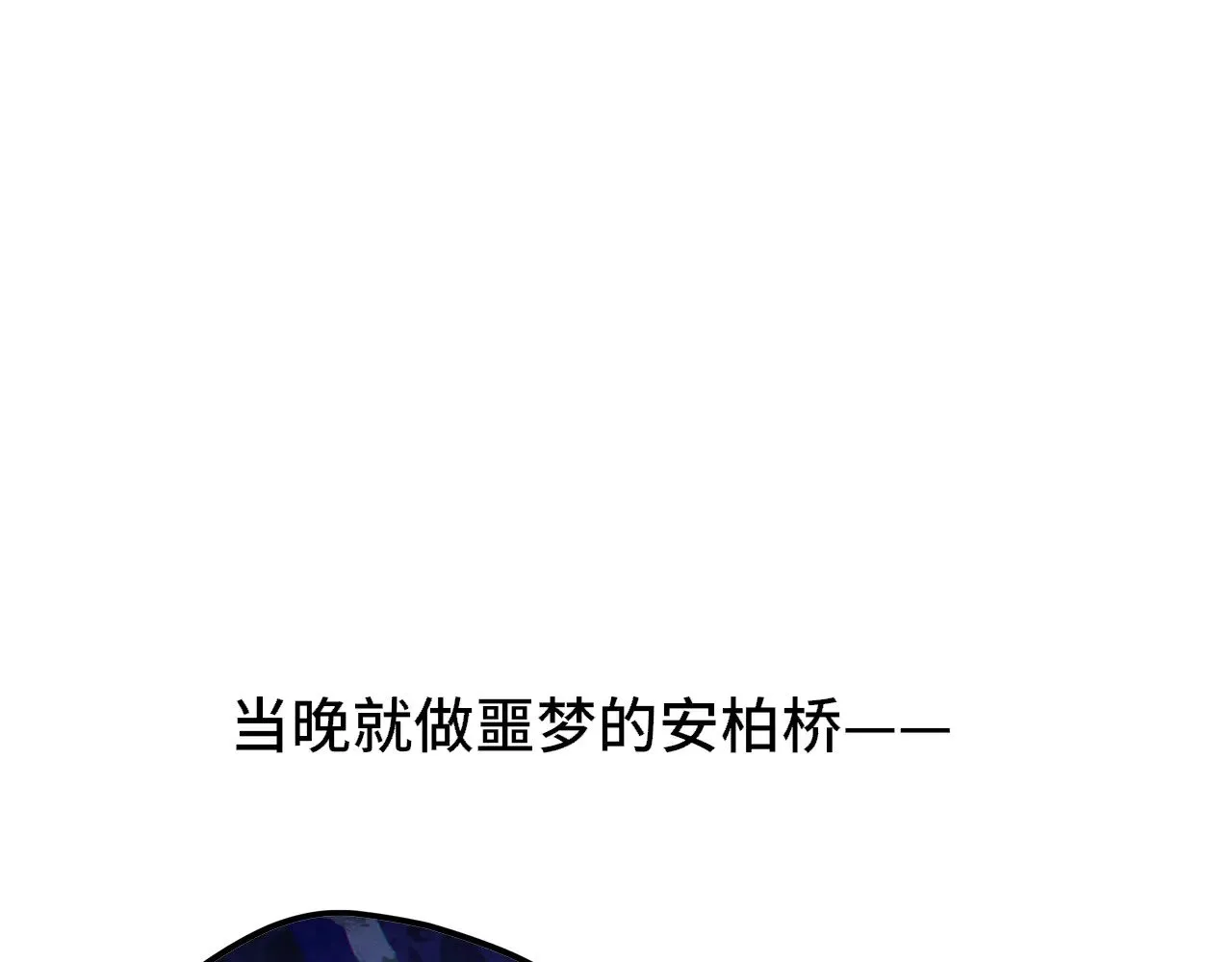 第16话 前男友？！90