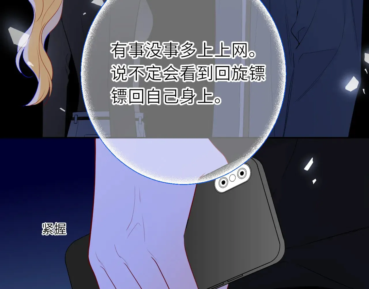 第22话 心疼10