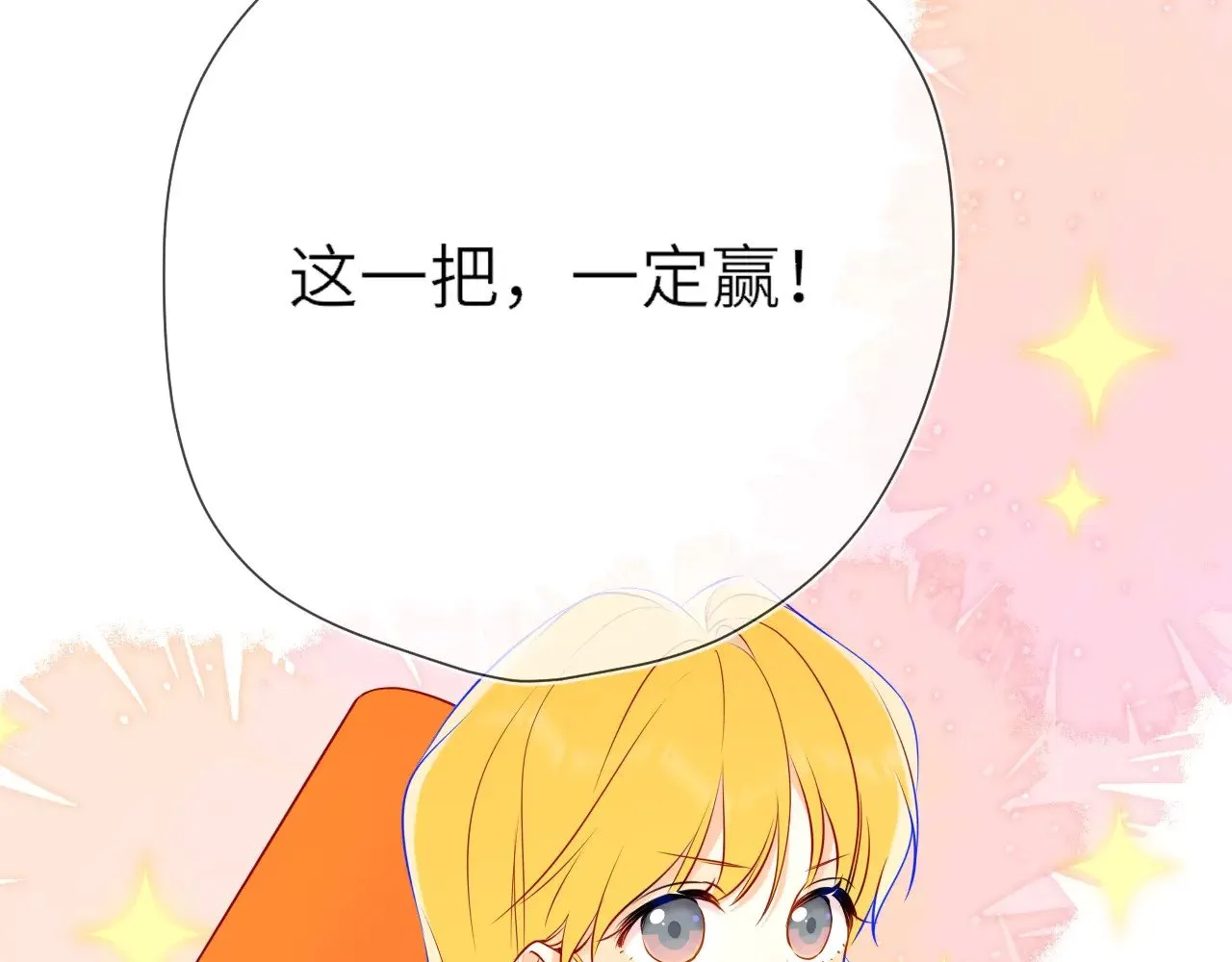 番外  「芬」玩乐园夏日游54