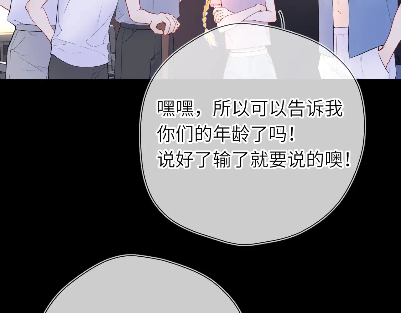 第18话 意外3