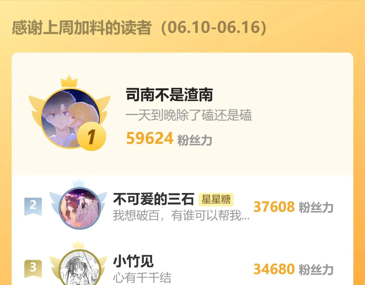 第17话 初恋100